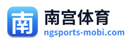 南宫体育